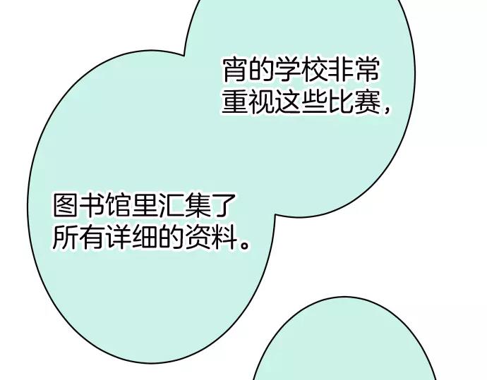 第139话 深入(1/2)-第154话