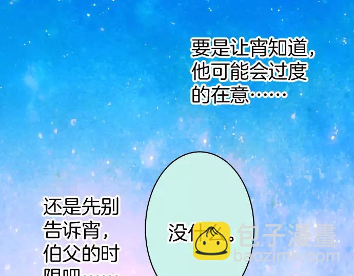 第139话 深入(1/2)-第154话