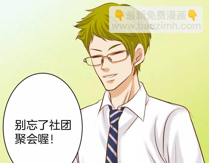 第139话 深入(1/2)-第154话