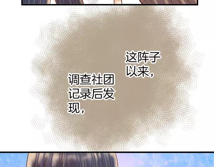 第139话 深入(1/2)-第154话