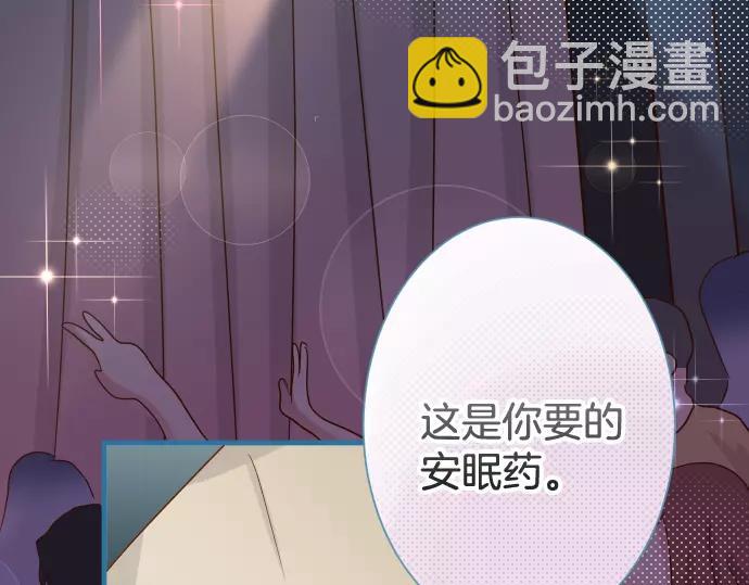 第141话 疑心(1/2)-第156话