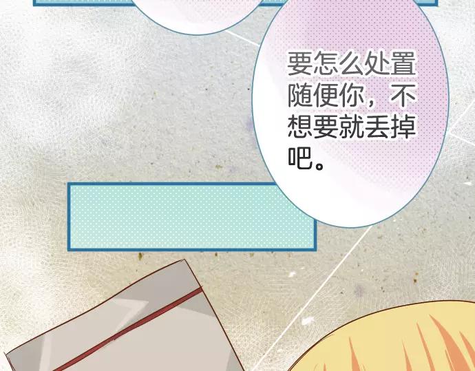 第141话 疑心(1/2)-第156话