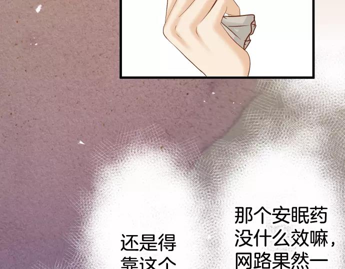 第141话 疑心(1/2)-第156话