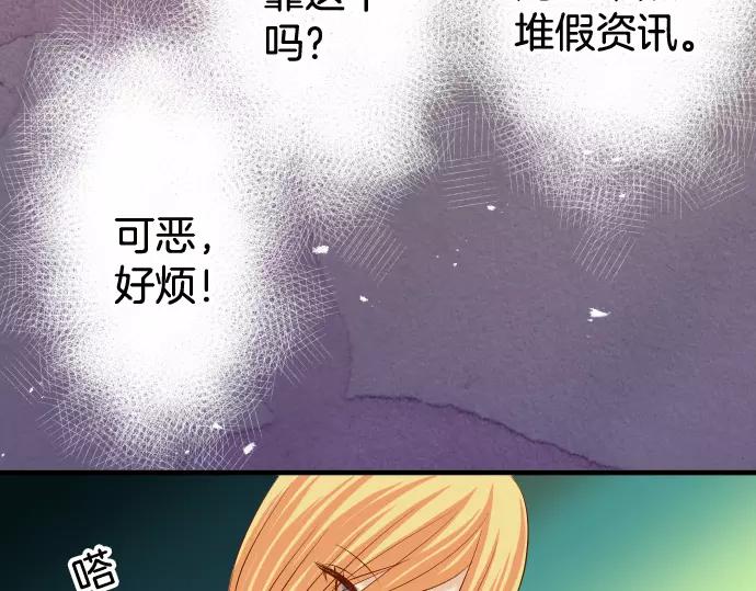 第141话 疑心(1/2)-第156话