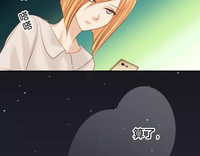 第141话 疑心(1/2)-第156话