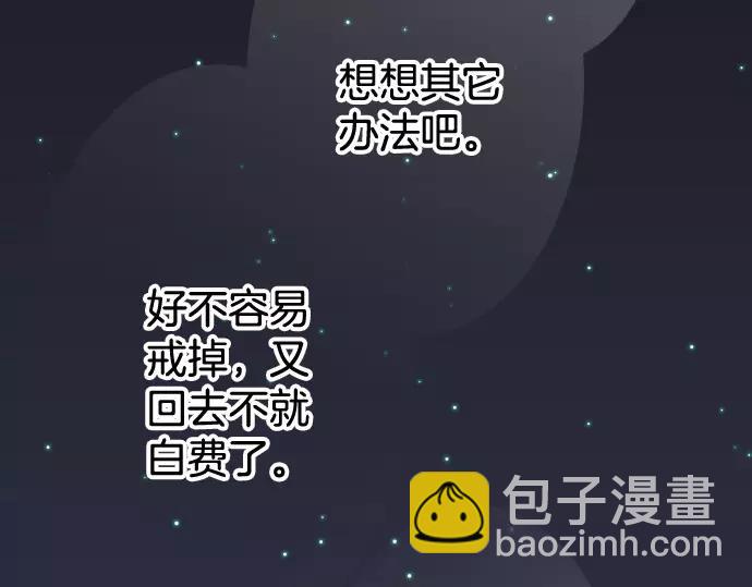 第141话 疑心(1/2)-第156话