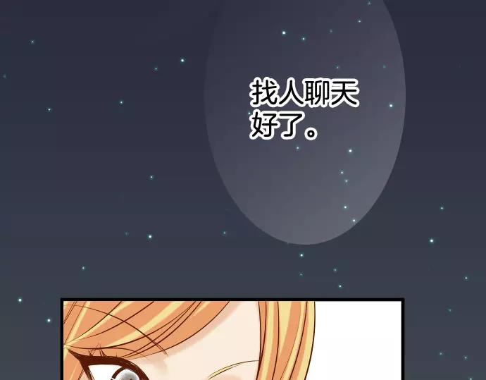 第141话 疑心(1/2)-第156话