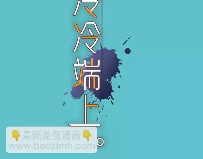 第141话 疑心(1/2)-第156话