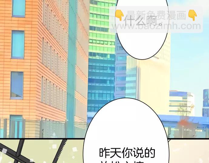 第141话 疑心(1/2)-第156话