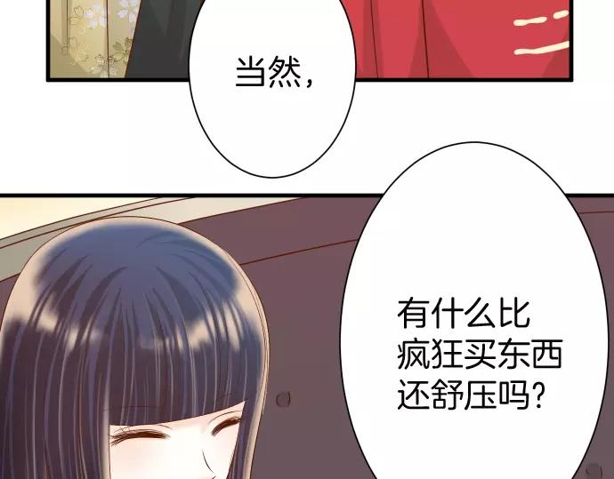 第141话 疑心(1/2)-第156话