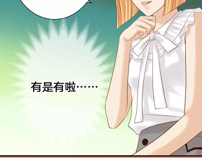 第141话 疑心(1/2)-第156话