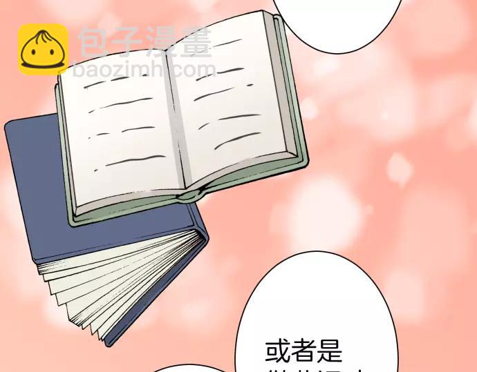 第141话 疑心(1/2)-第156话