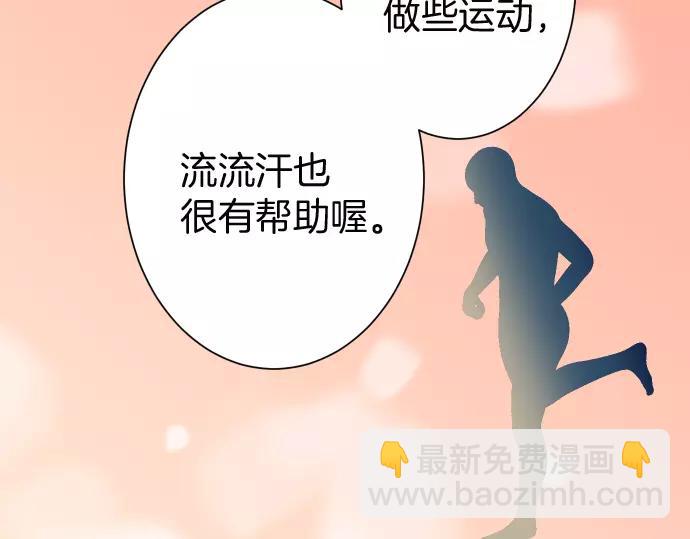 第141话 疑心(1/2)-第156话