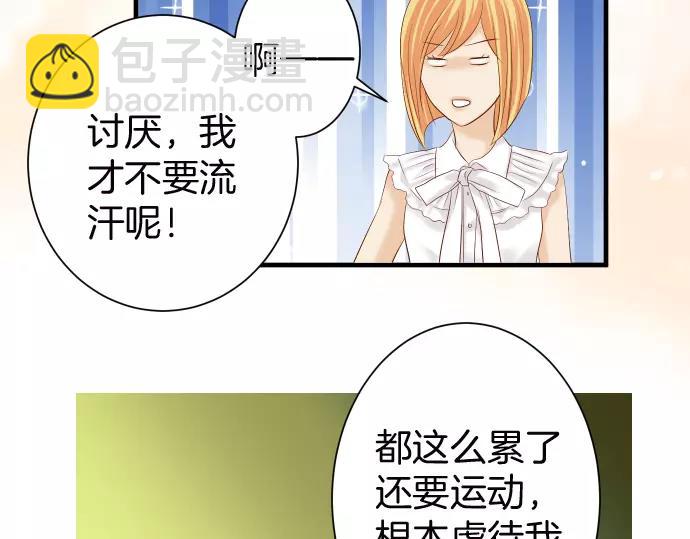 第141话 疑心(1/2)-第156话