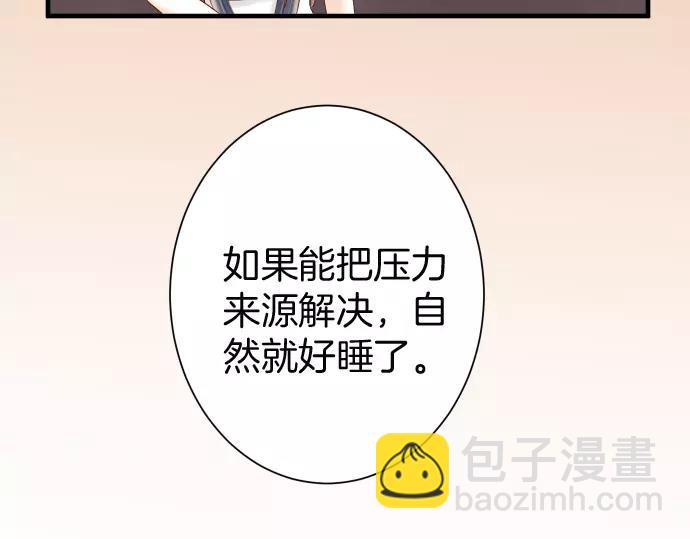 第141话 疑心(1/2)-第156话