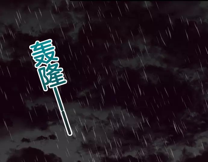 第143话 掠影(1/3)-第158话