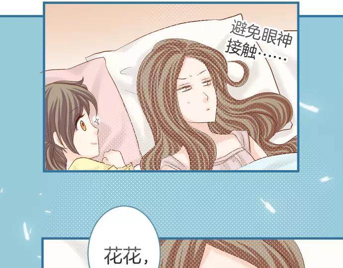 第143话 掠影(1/3)-第158话