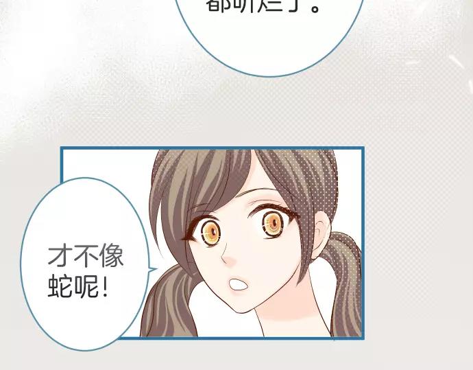 第143话 掠影(1/3)-第158话