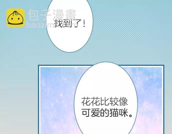 第143话 掠影(1/3)-第158话