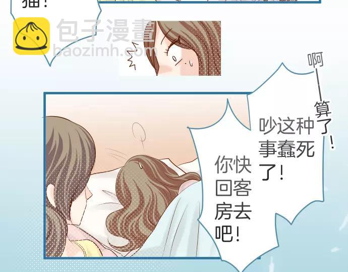 第143话 掠影(1/3)-第158话