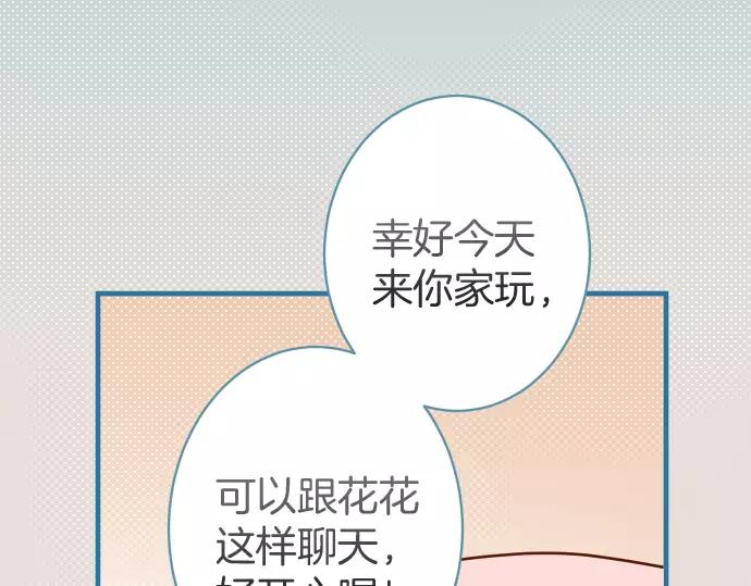 第143话 掠影(1/3)-第158话