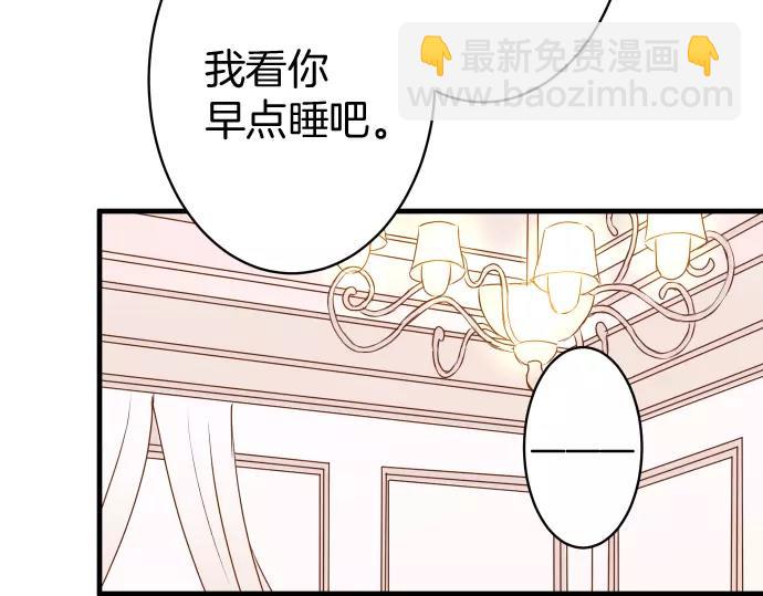 第143话 掠影(1/3)-第158话