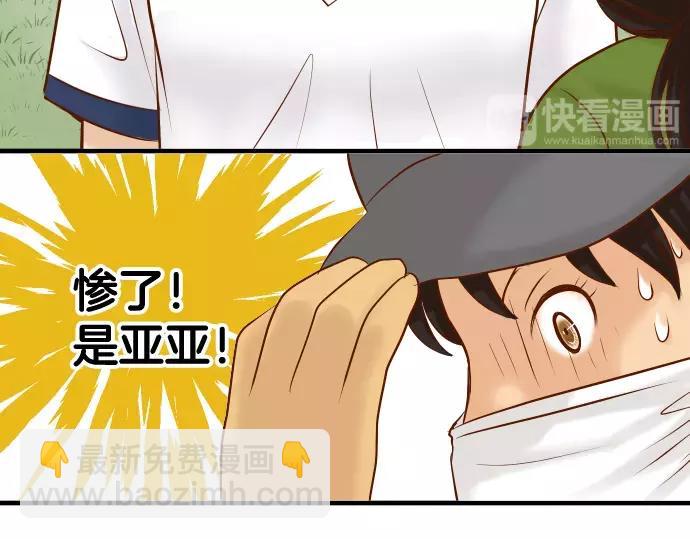 第147话 逃避(1/2)-第162话