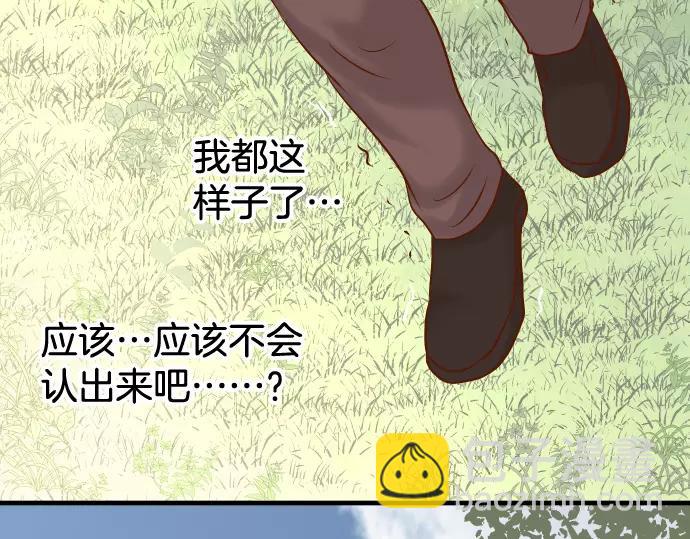 第147话 逃避(1/2)-第162话