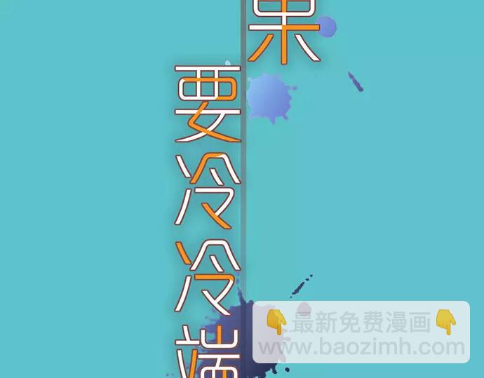 第147话 逃避(1/2)-第162话