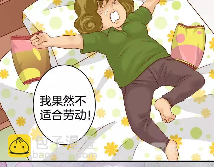 第147话 逃避(1/2)-第162话