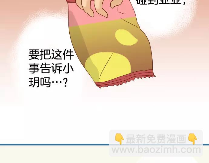 第147话 逃避(1/2)-第162话