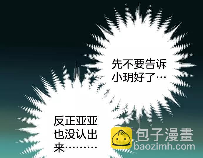 第147话 逃避(1/2)-第162话