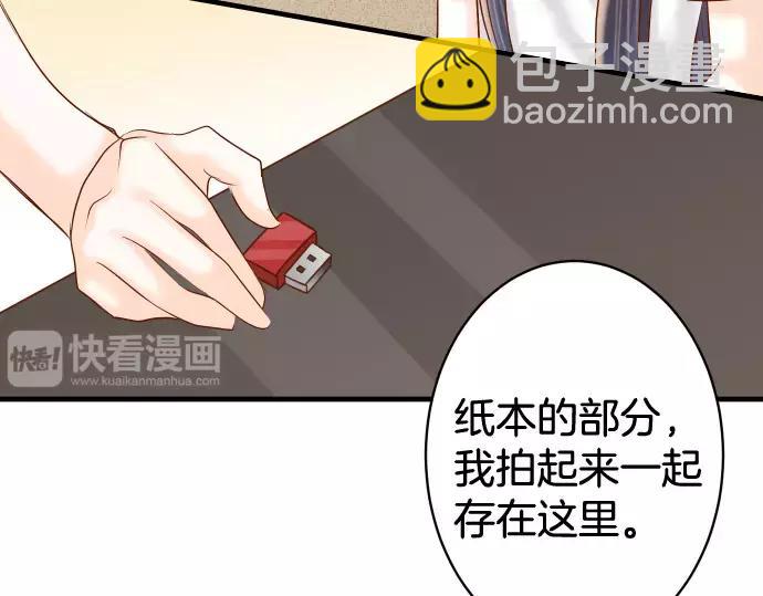 第147话 逃避(1/2)-第162话