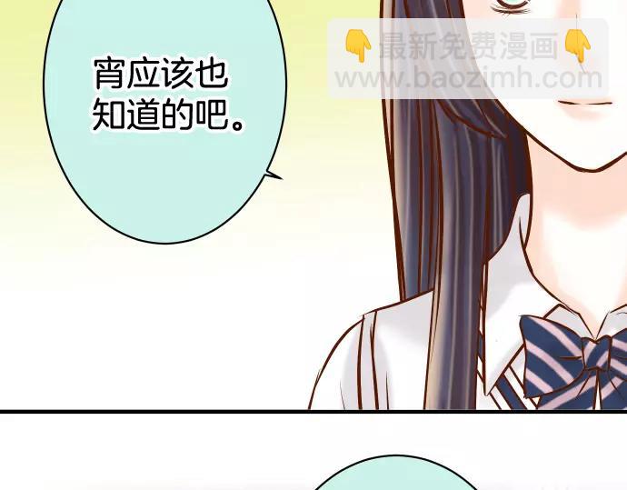 第147话 逃避(1/2)-第162话