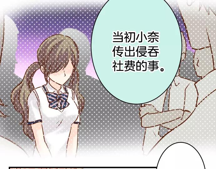 第147话 逃避(1/2)-第162话