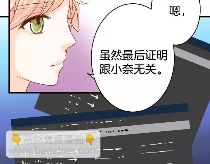 第147话 逃避(1/2)-第162话