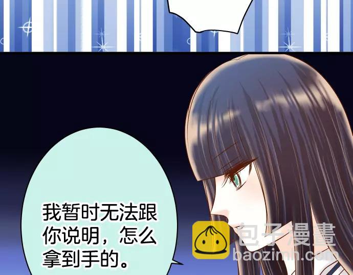 第147话 逃避(1/2)-第162话