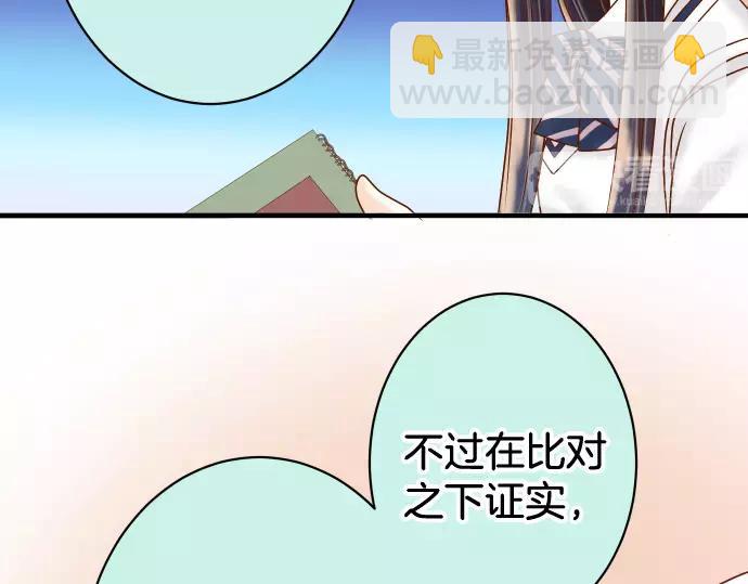 第147话 逃避(1/2)-第162话