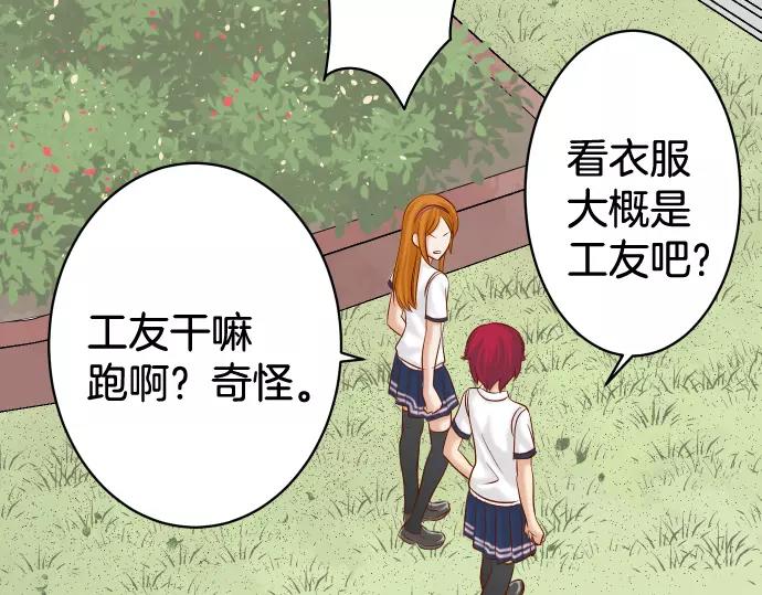 第147话 逃避(1/2)-第162话