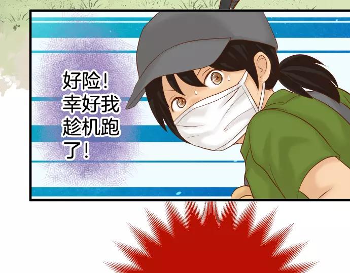 第147话 逃避(1/2)-第162话