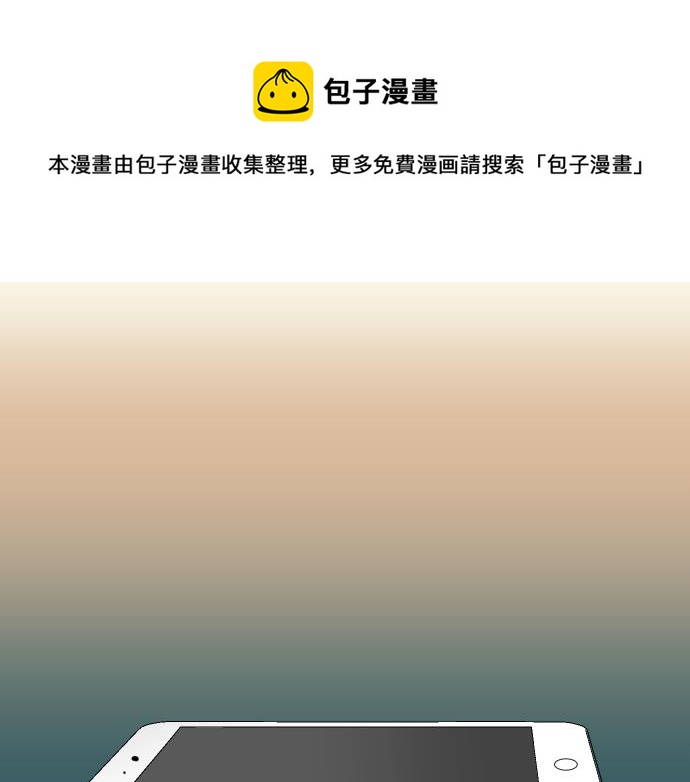 第149话 发现(1/3)-第164话