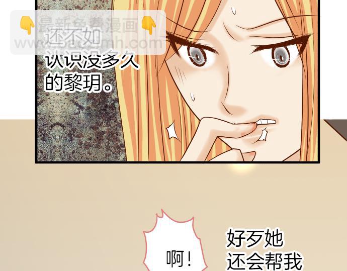 第149话 发现(1/3)-第164话