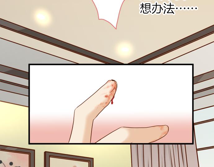 第149话 发现(1/3)-第164话