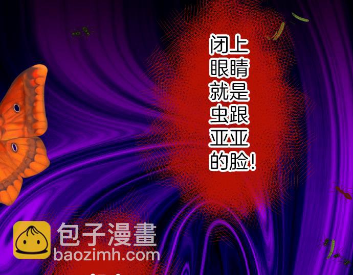 第149话 发现(1/3)-第164话