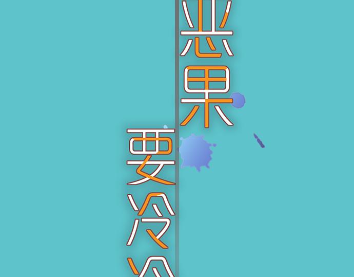 第149话 发现(1/3)-第164话