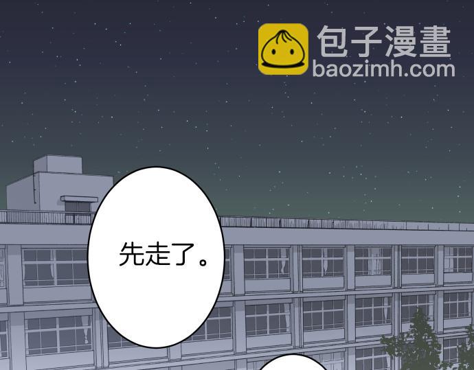 第149话 发现(1/3)-第164话