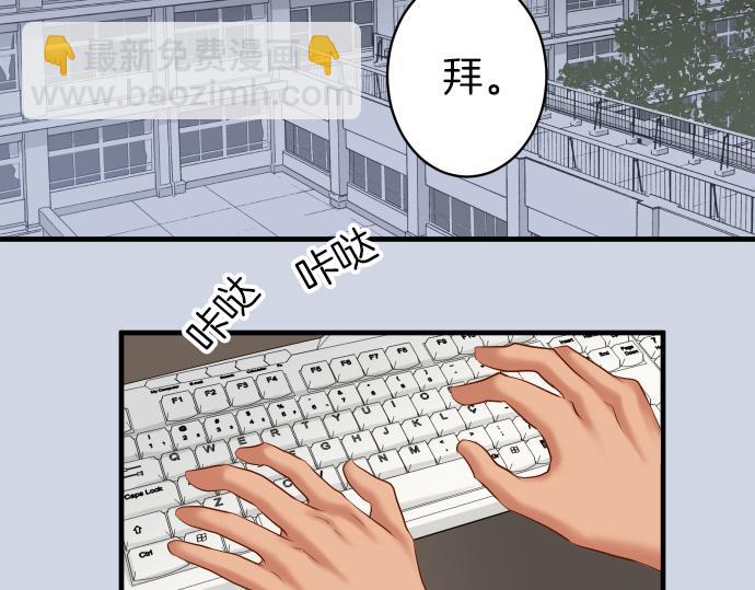 第149话 发现(1/3)-第164话