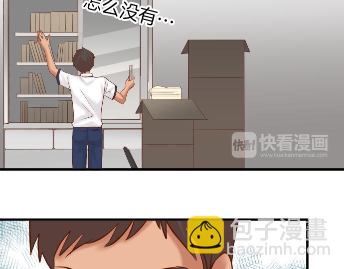 第149话 发现(1/3)-第164话