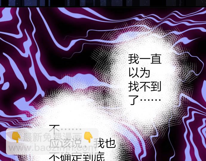 第149话 发现(1/3)-第164话