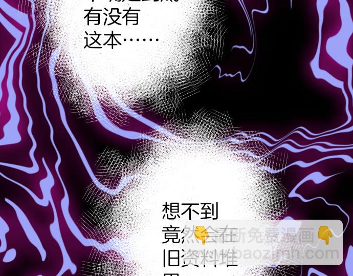 第149话 发现(1/3)-第164话